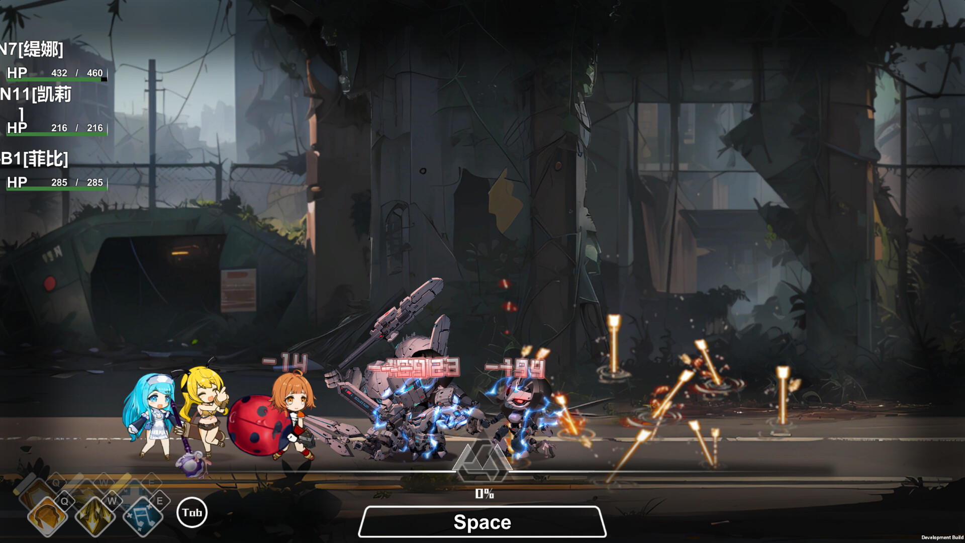 404 Beat Crash - Screenshot 5