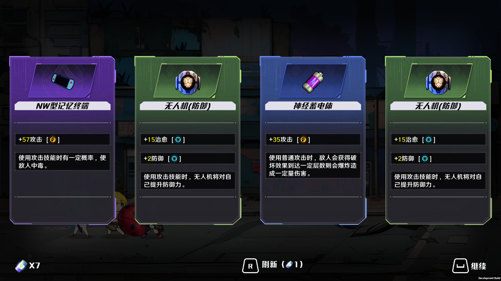 404 Beat Crash - Screenshot 4