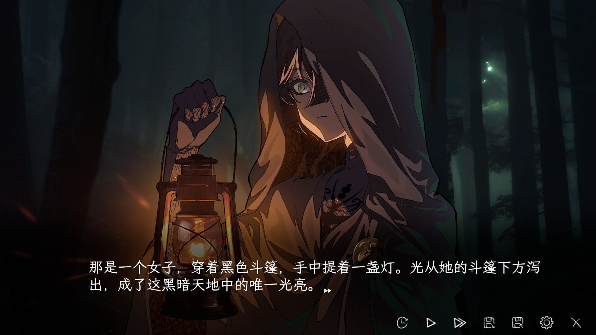 Prisoner of the Ephemeral Kingdom - Screenshot 6