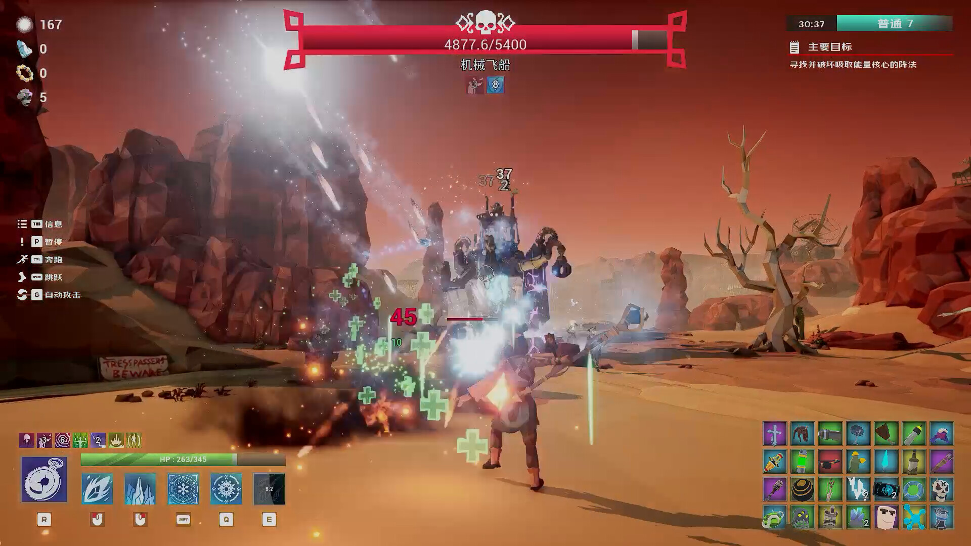 Fracturefront - Screenshot 2