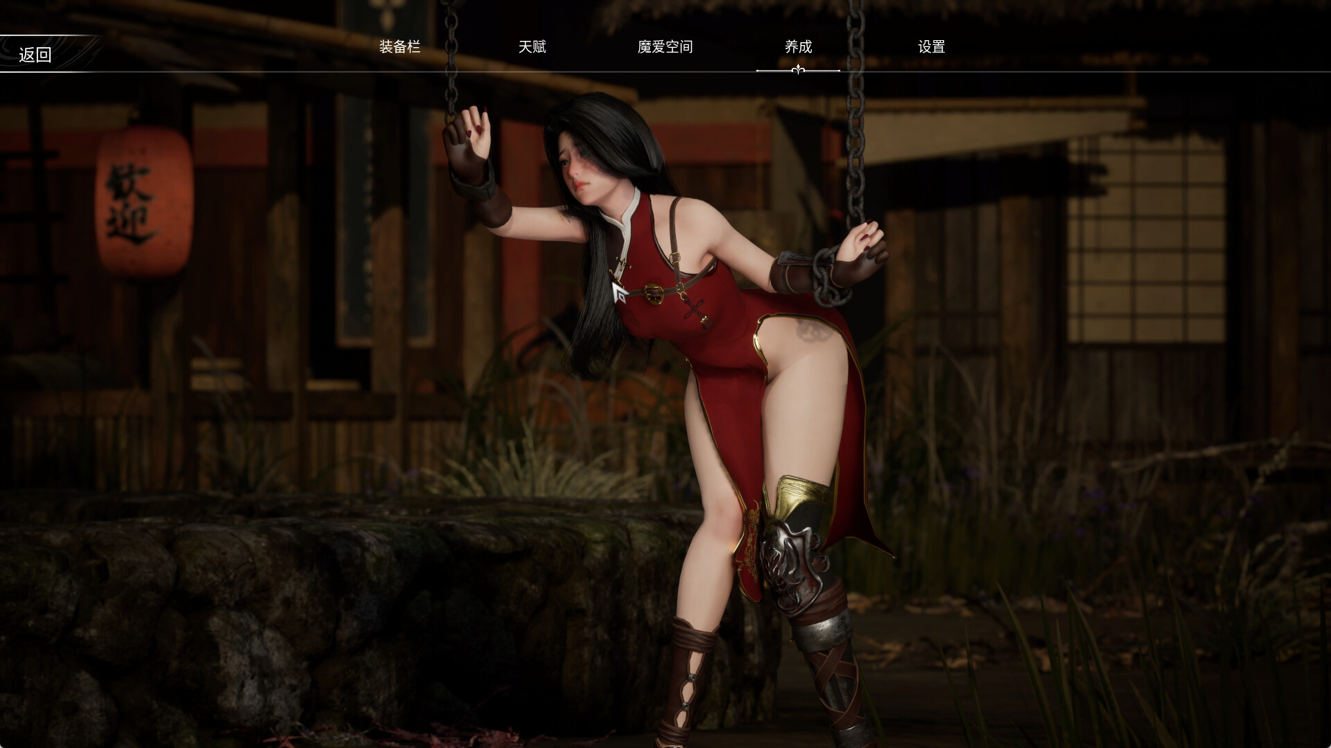 Succubus Memories - Screenshot 4