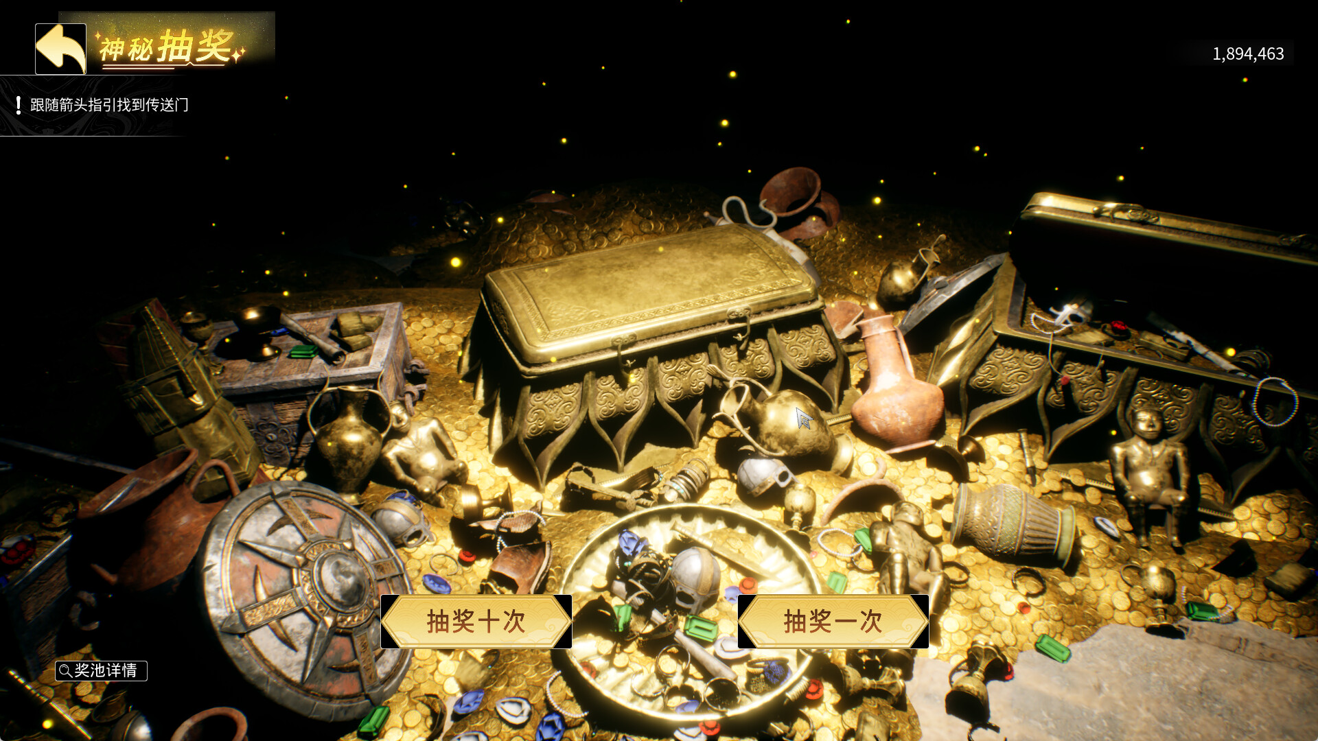 Succubus Memories - Screenshot 2