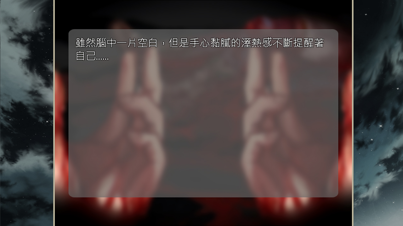 The trial of witch - Screenshot 2