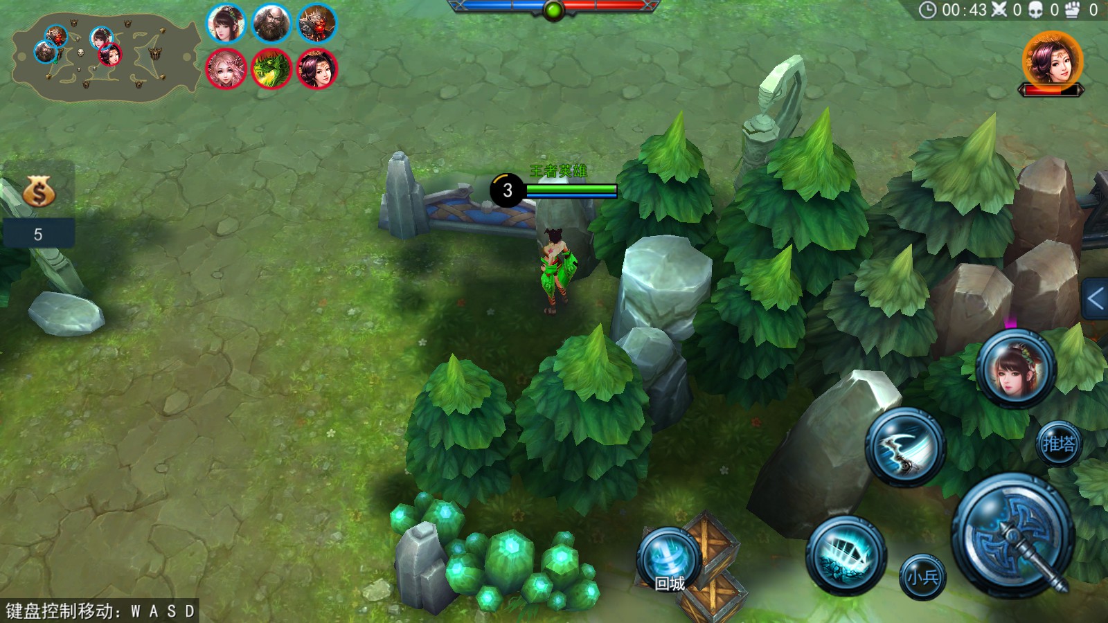 The Great Hero - Screenshot 2