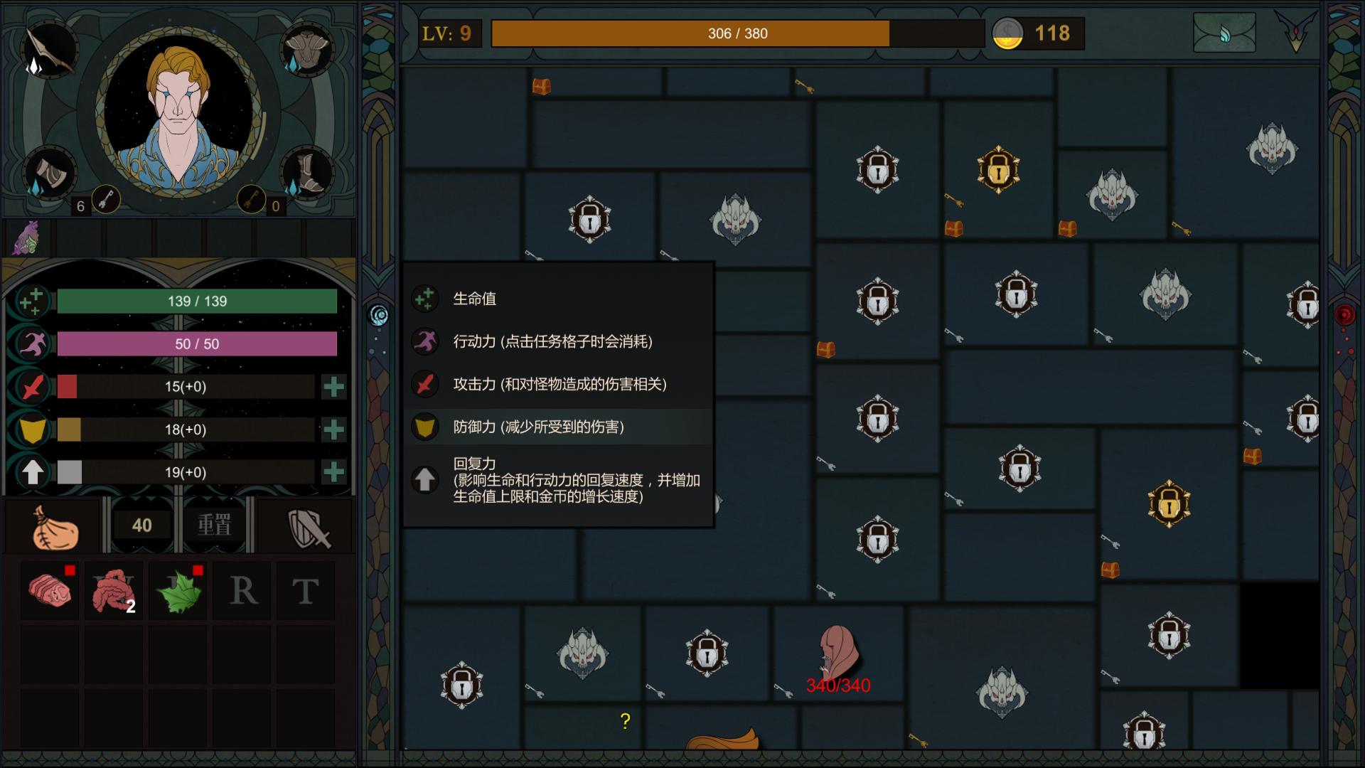 Sin Castle - Screenshot 1