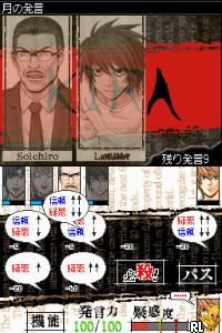 Release] Death Note: Kira Game English Patch