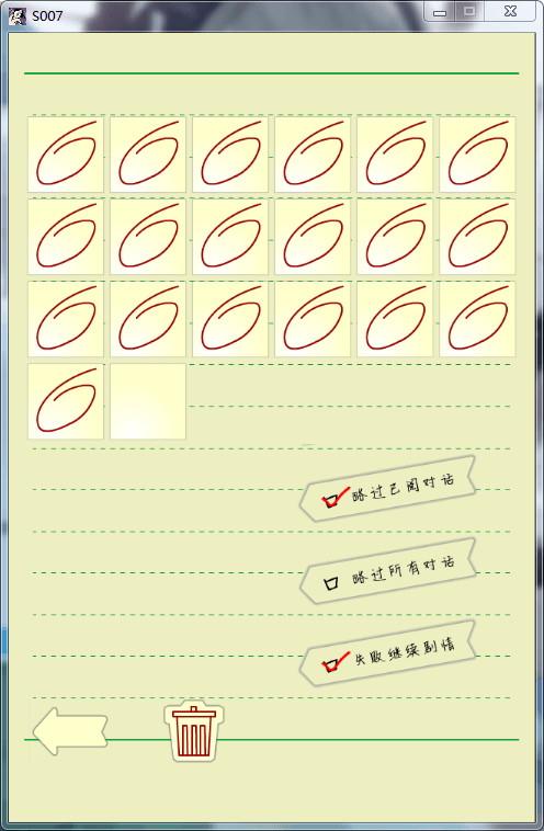 Exercise Book Epic - Screenshot 3