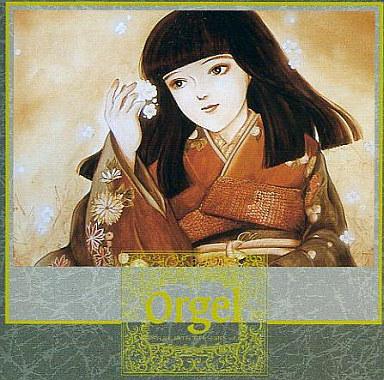 Game cover: Psychic Detective Vol. 4: Orgel