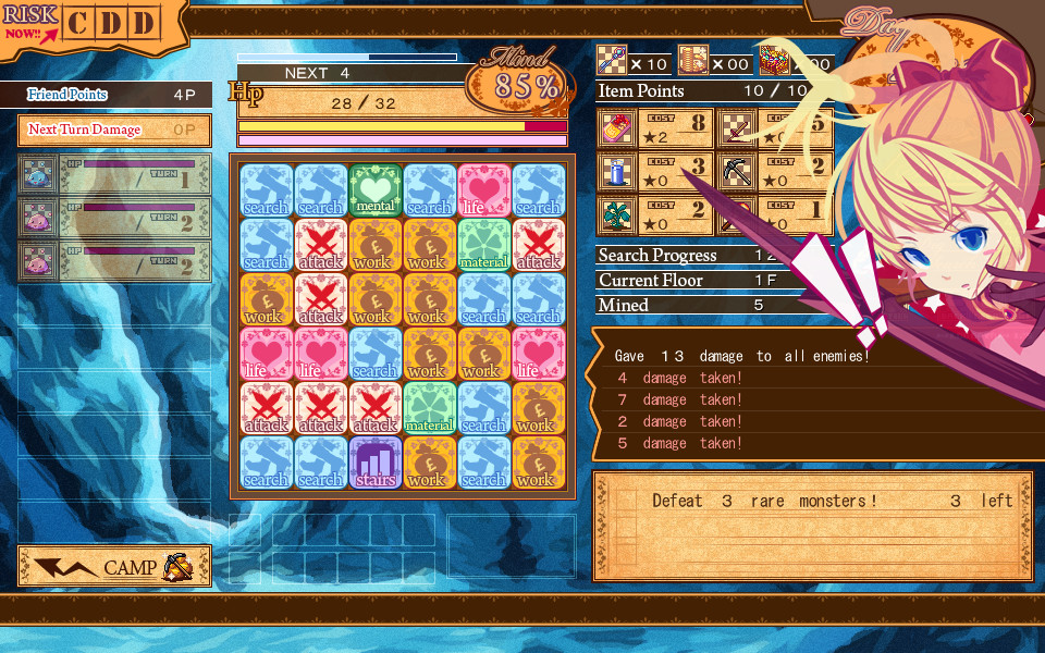 Dungeon Girl - Screenshot 5