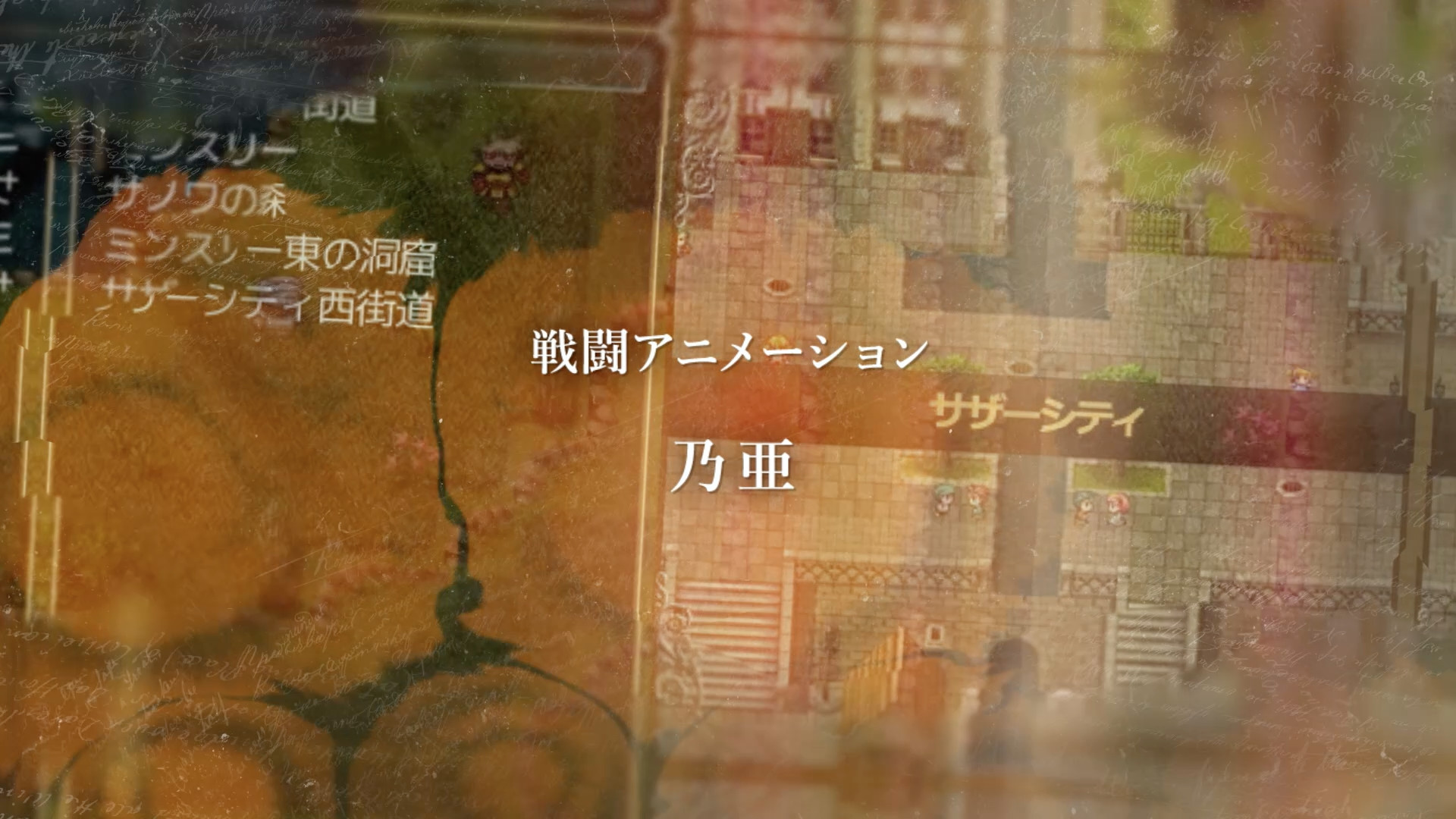 The Heiress - Screenshot 3