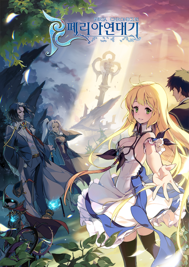 Game cover Peria Chronicles