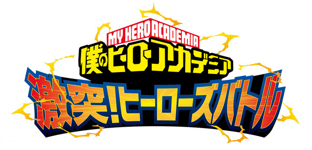 Game cover: My Hero Academia: Clash! Heroes Battle