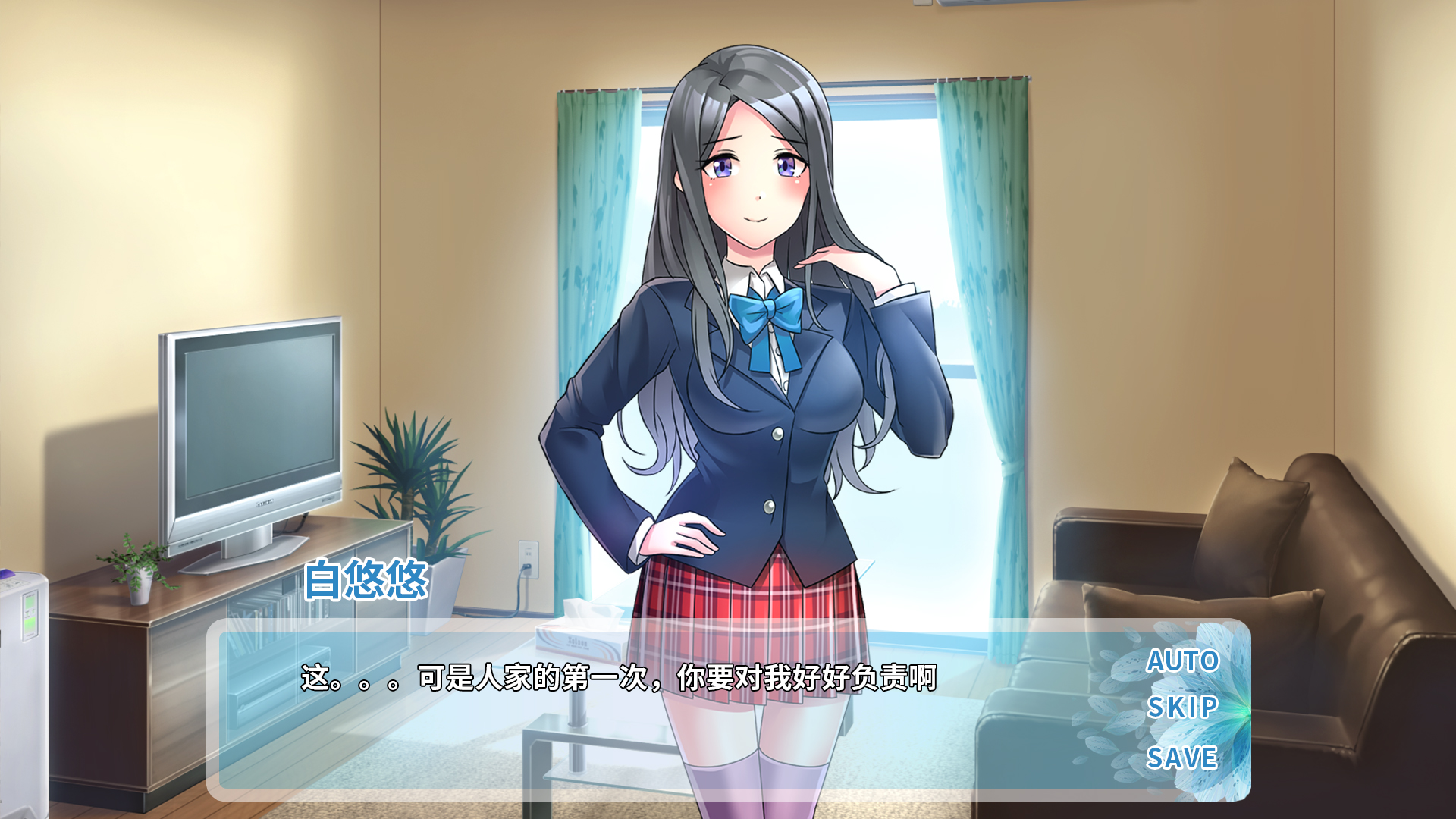 Summer Lotus - Screenshot 1