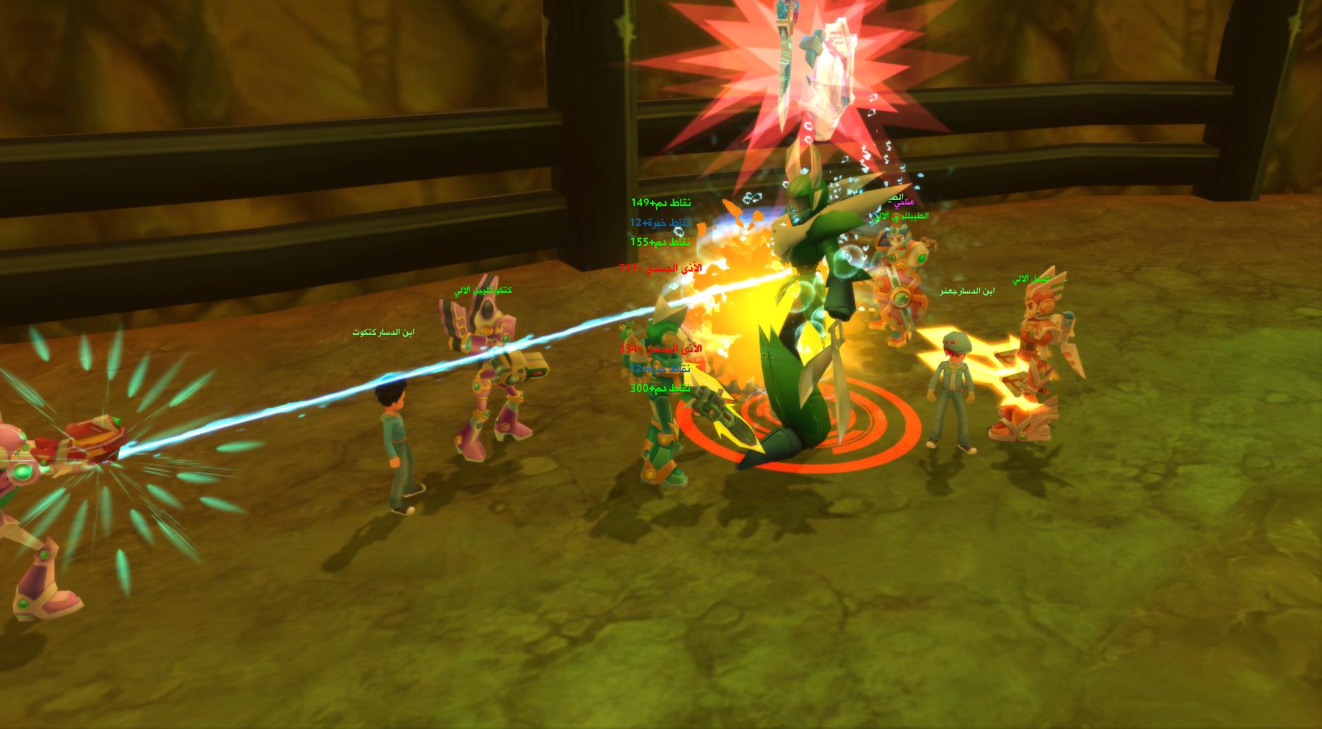 Ealam Arib - Screenshot 1