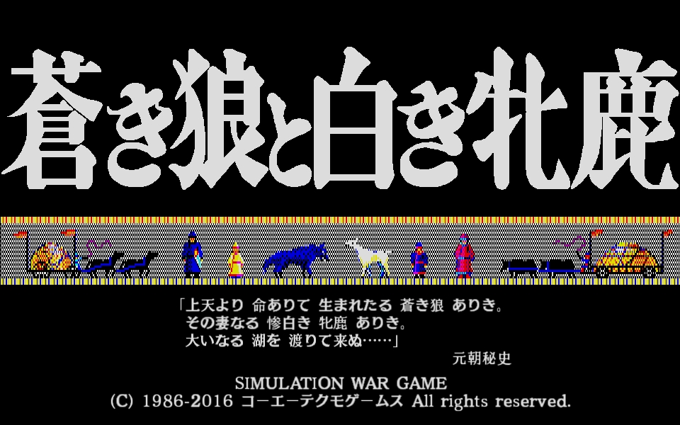 Game Background