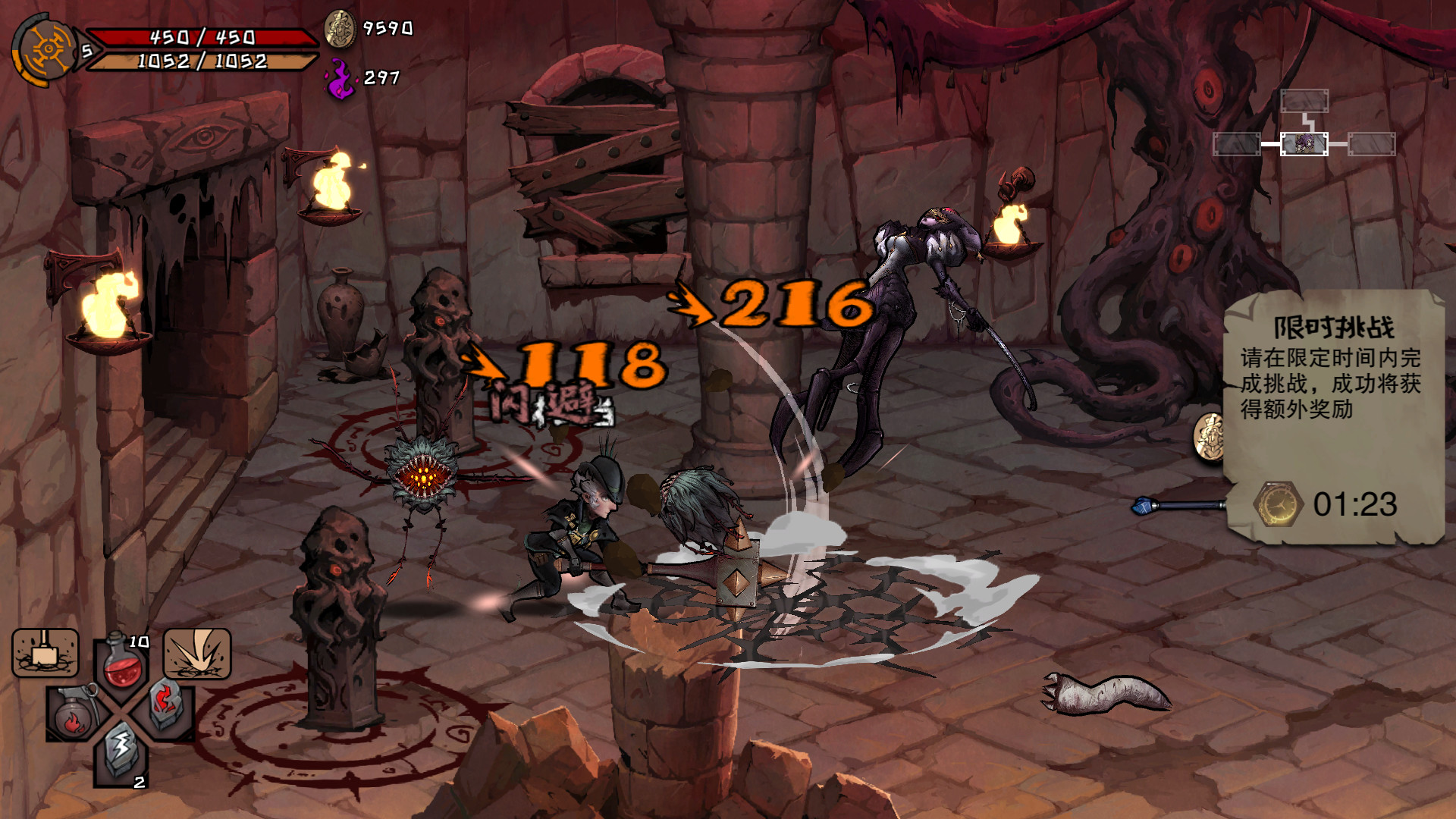 Dissimilated Land - Screenshot 10