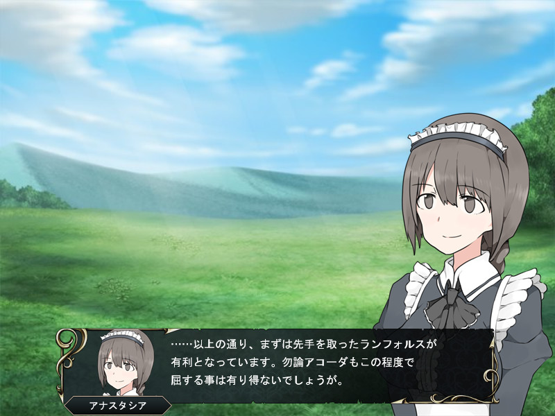 Outsider Strategist - Screenshot 3