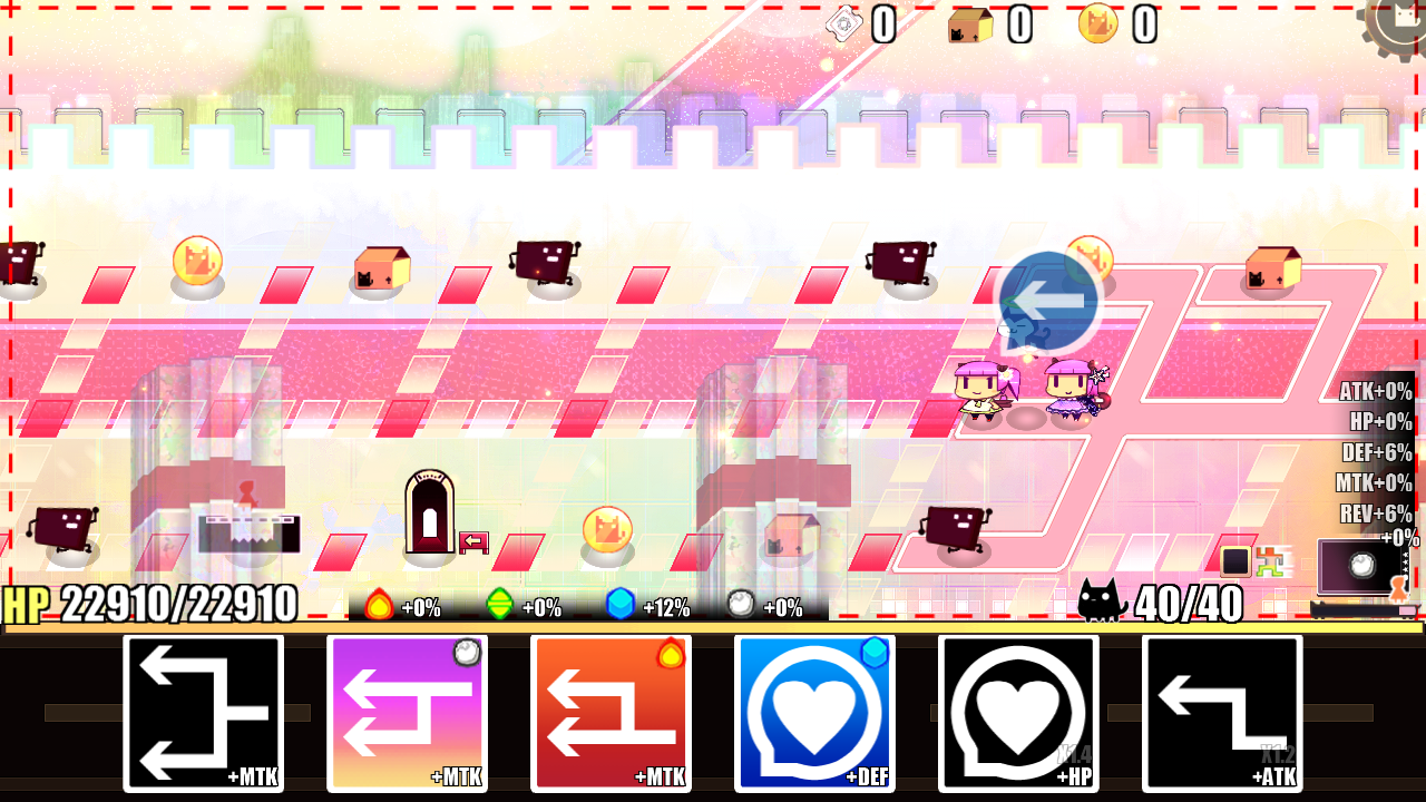 Rotation Phonology: Break - Screenshot 5