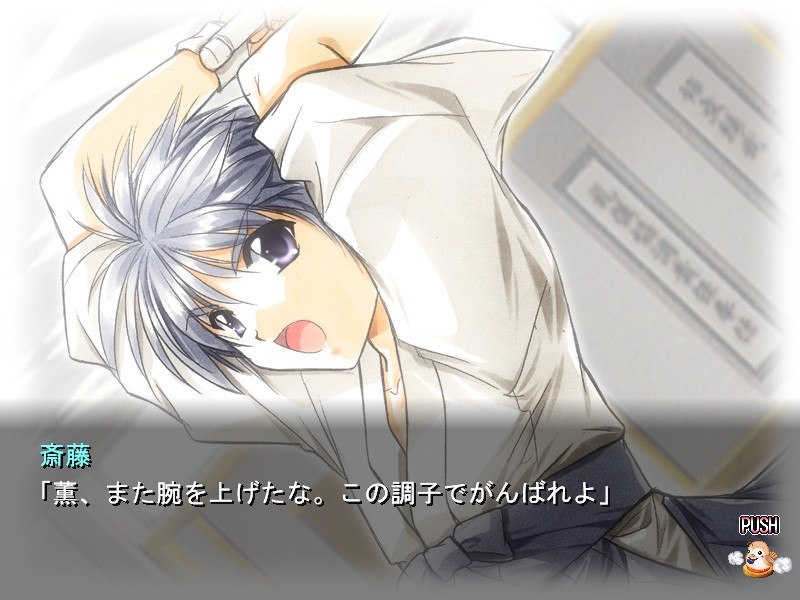 Angel's Feather: Kohaku no Hitomi - Screenshot 3