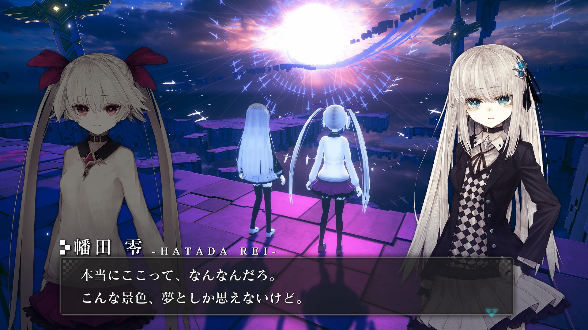 Crystar - Screenshot 3