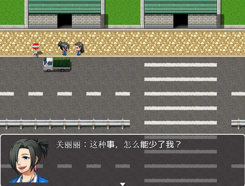 Agent girl - Screenshot 3