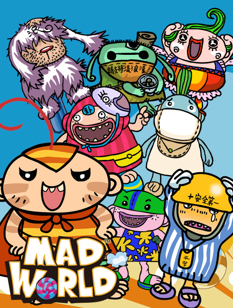 Game cover: Shooting Fever