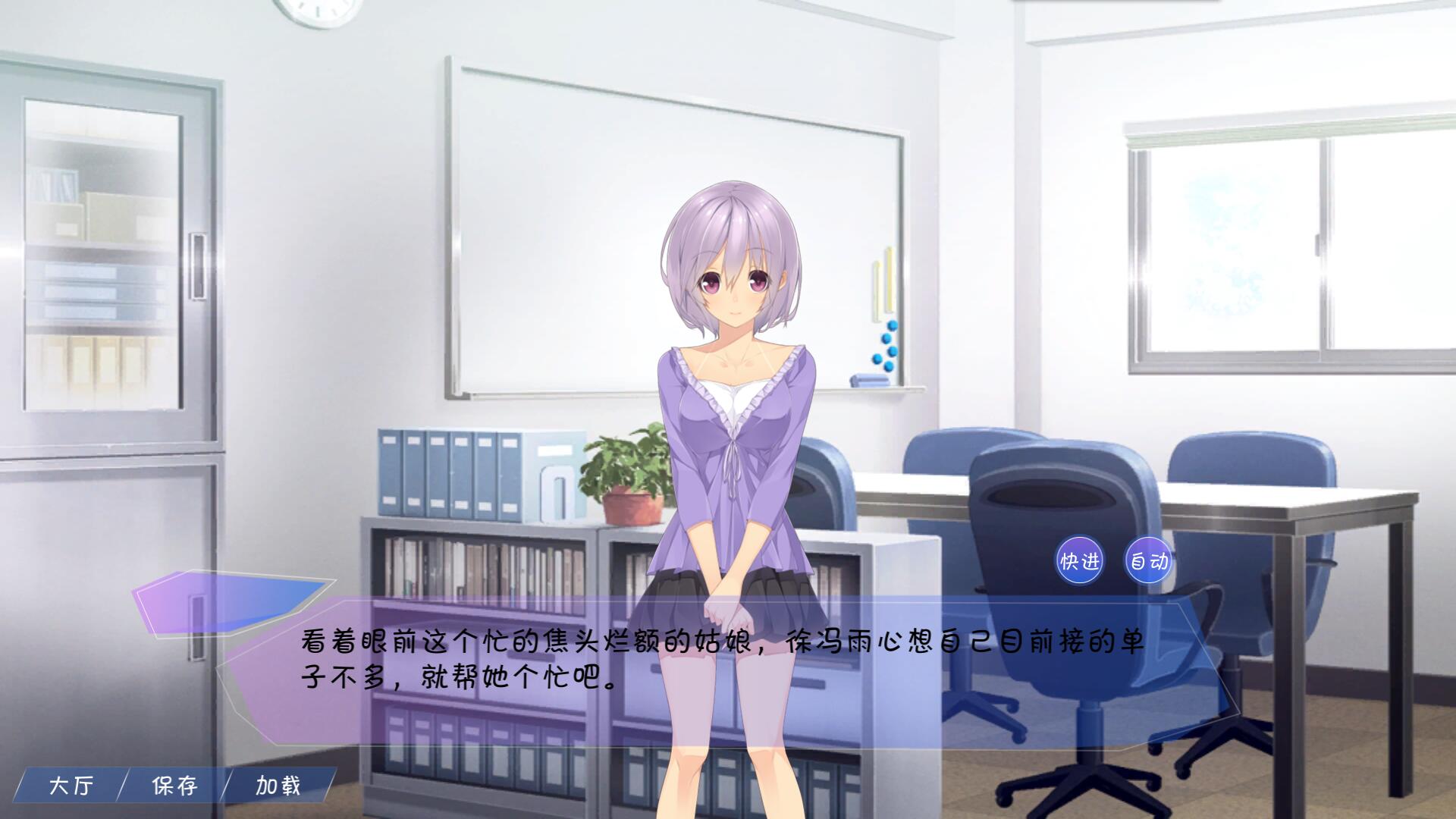 Takeout food - Screenshot 1