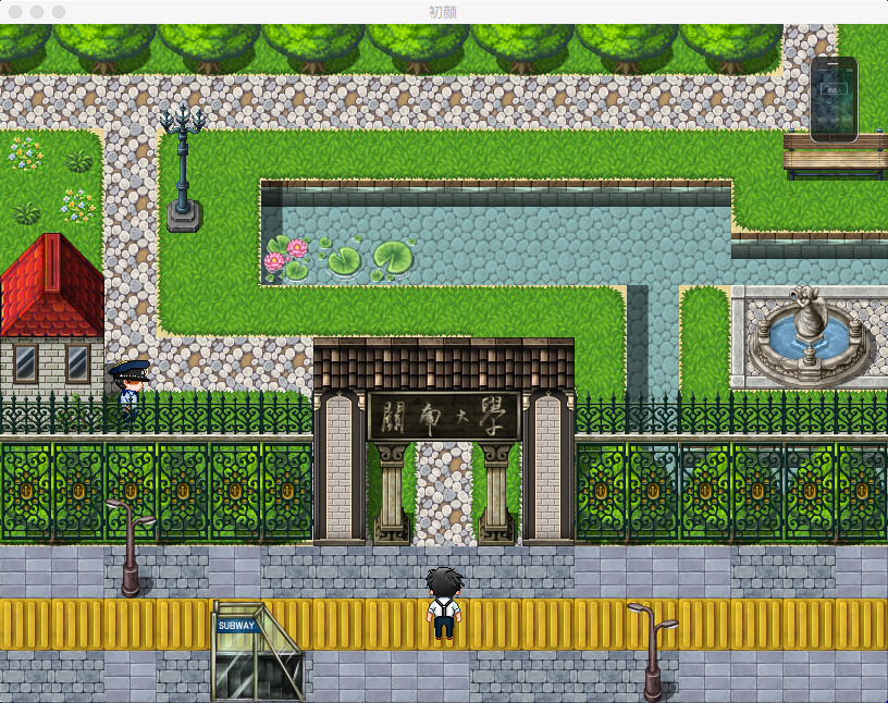 The Prototype - Screenshot 12