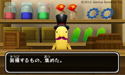 Denpa Ningen no RPG - Screenshot 7