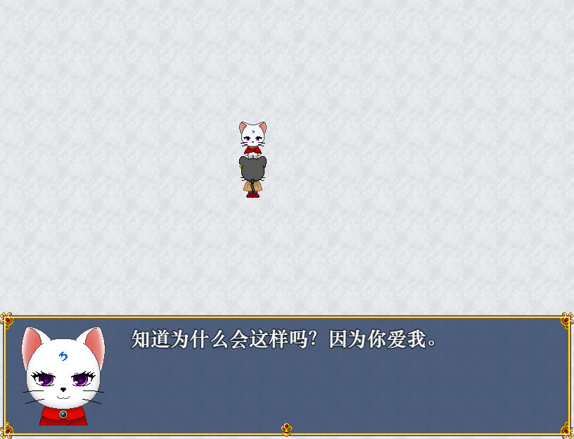 Magic Cat - Screenshot 5