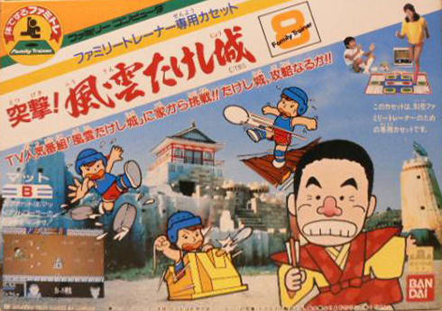 Game cover: Family Trainer: Totsugeki! Fuuun Takeshi-jou