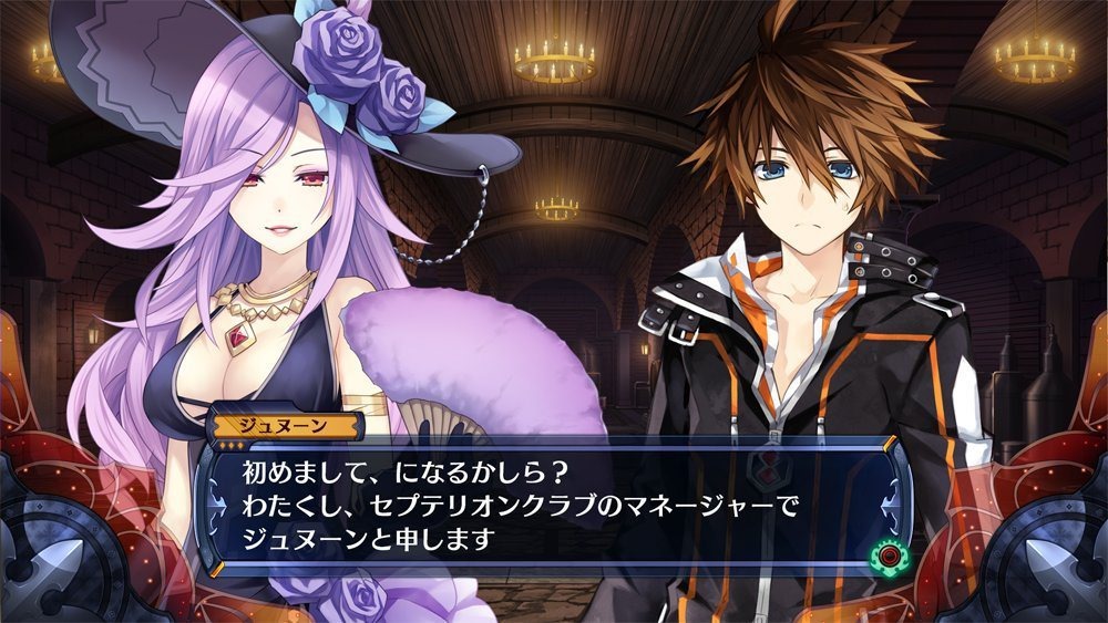 fairy fencer f romance marianna fairy fencer f romance marianna