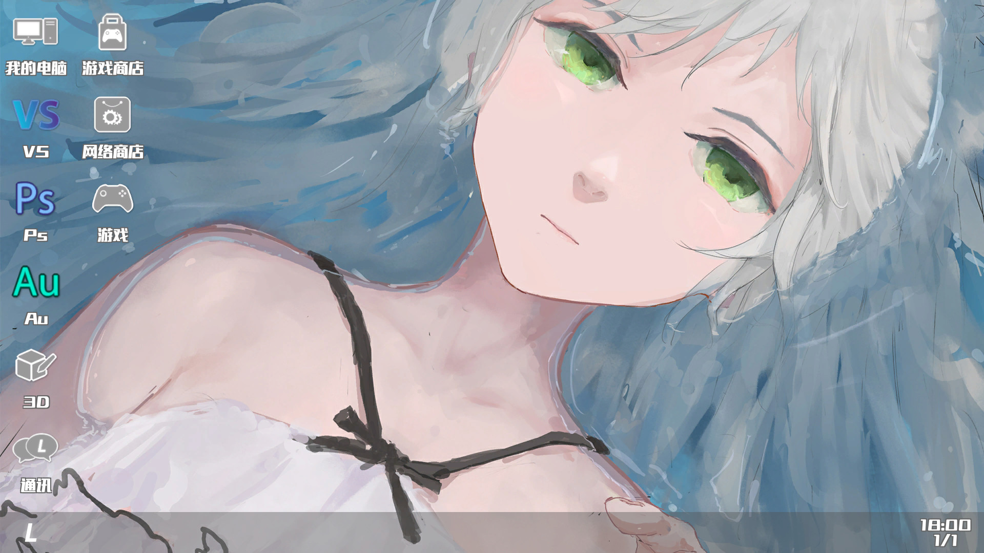 Mr Dirt Poor - Screenshot 2