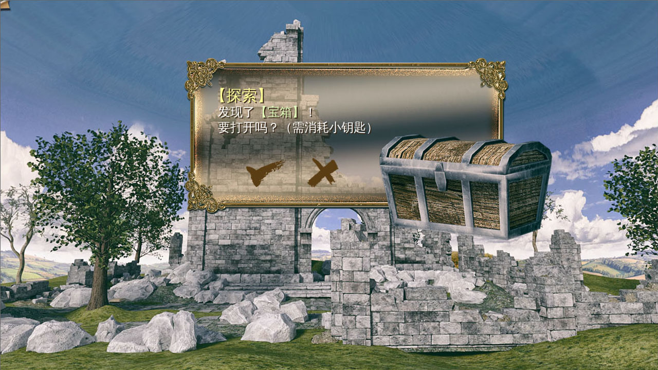 Legend of Mercy - Screenshot 4