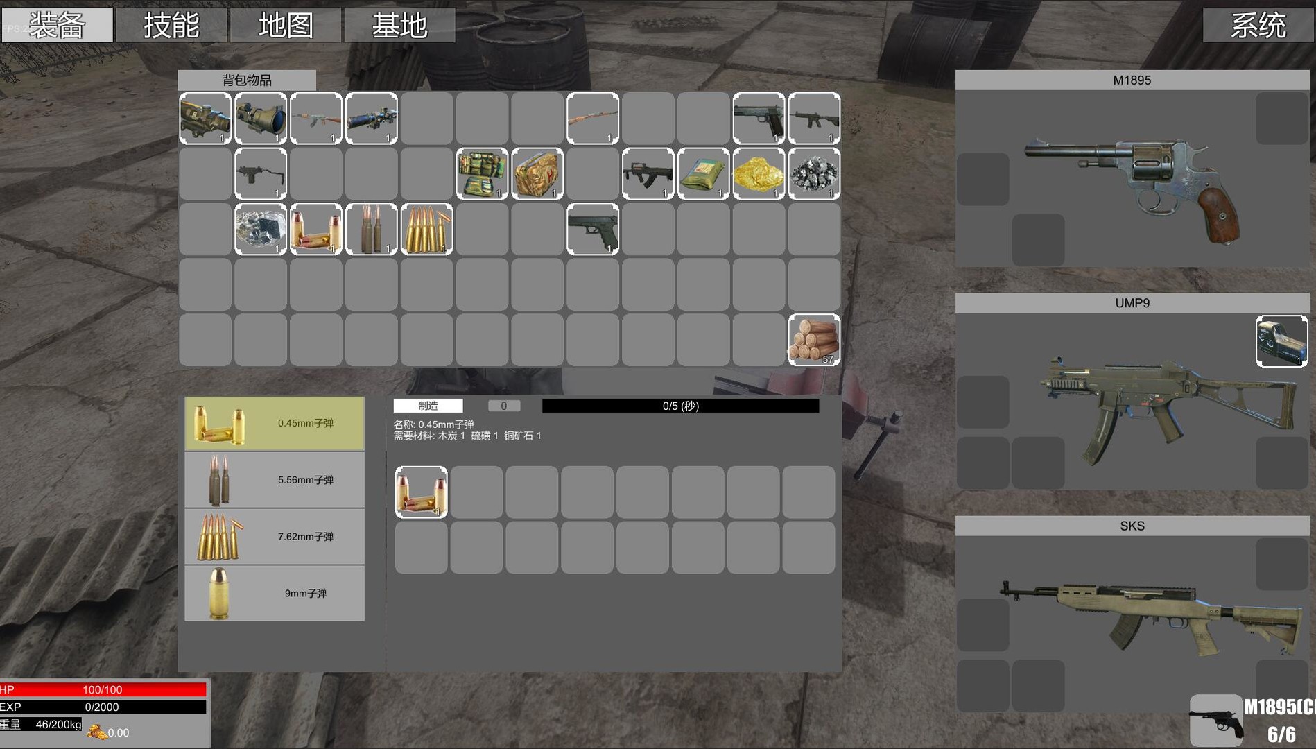 Desert Survival - Screenshot 2