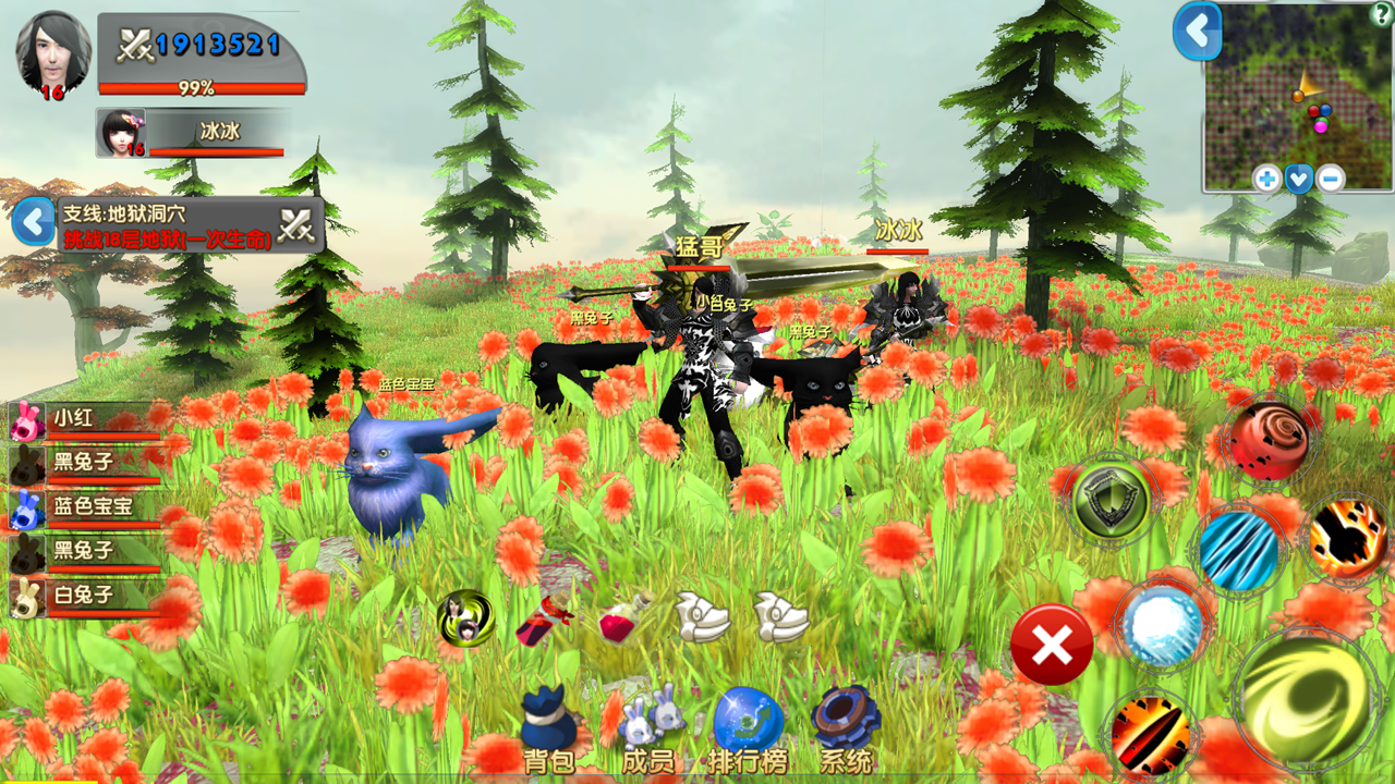 Meet.Hunter - Screenshot 5