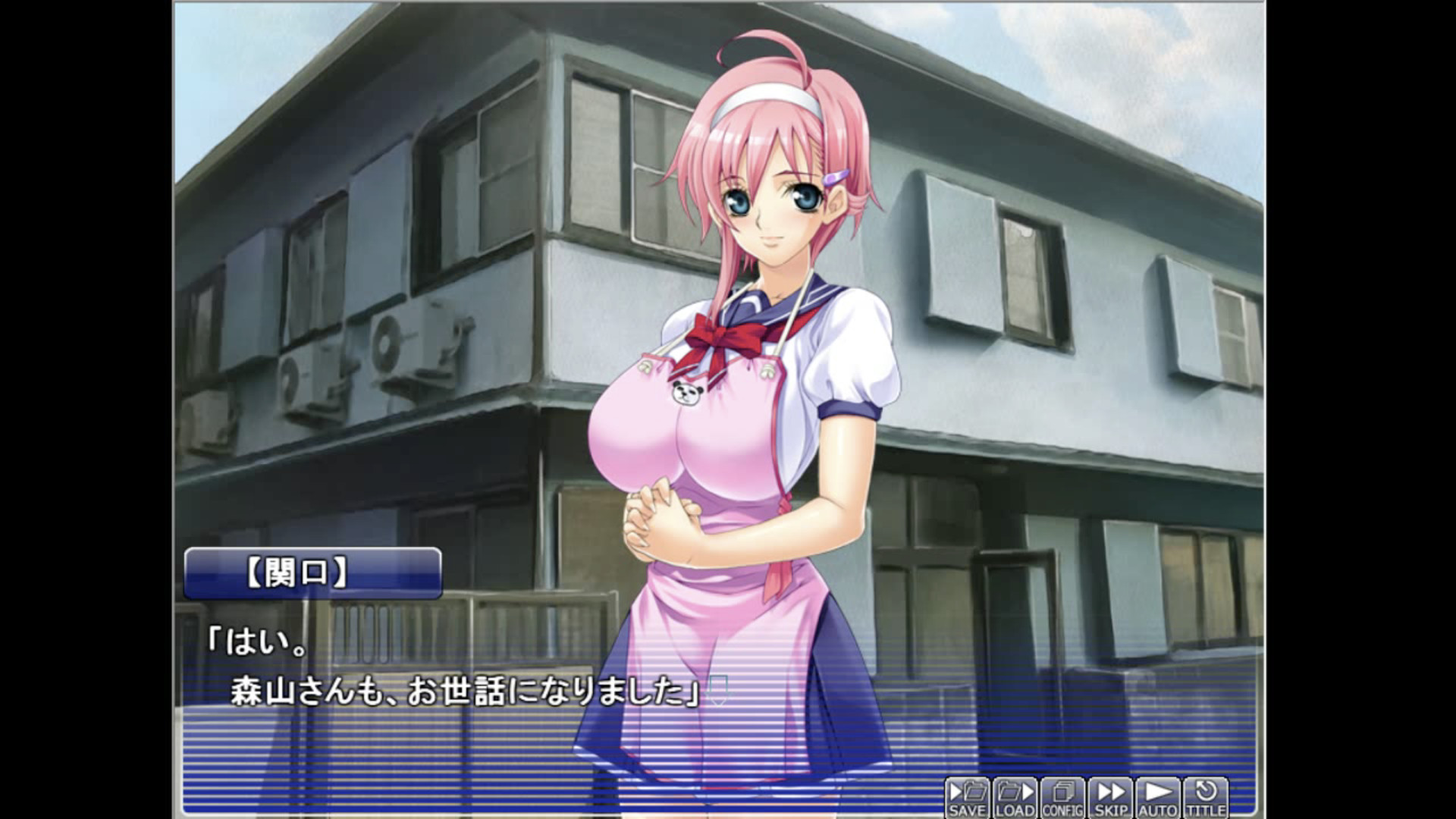 Apartment of Love - Screenshot 4