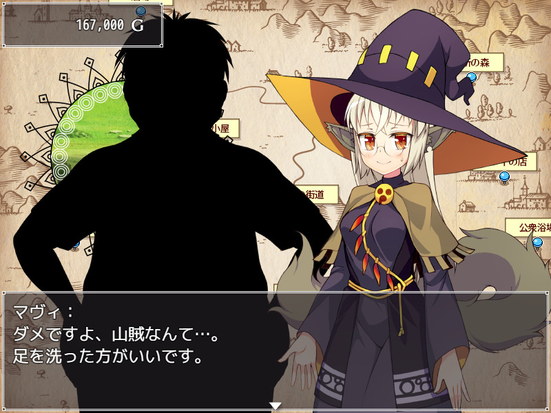 Mavi's Journey - Screenshot 2