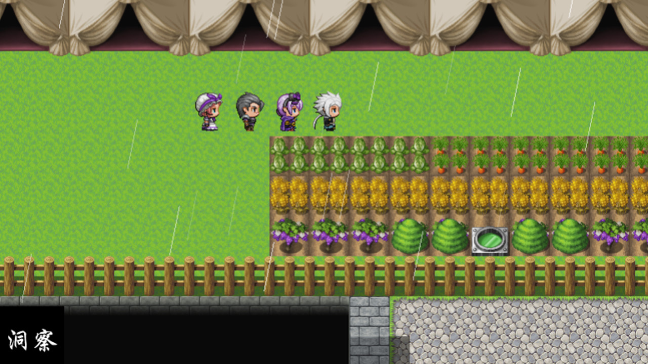 苍夜 - Screenshot 5