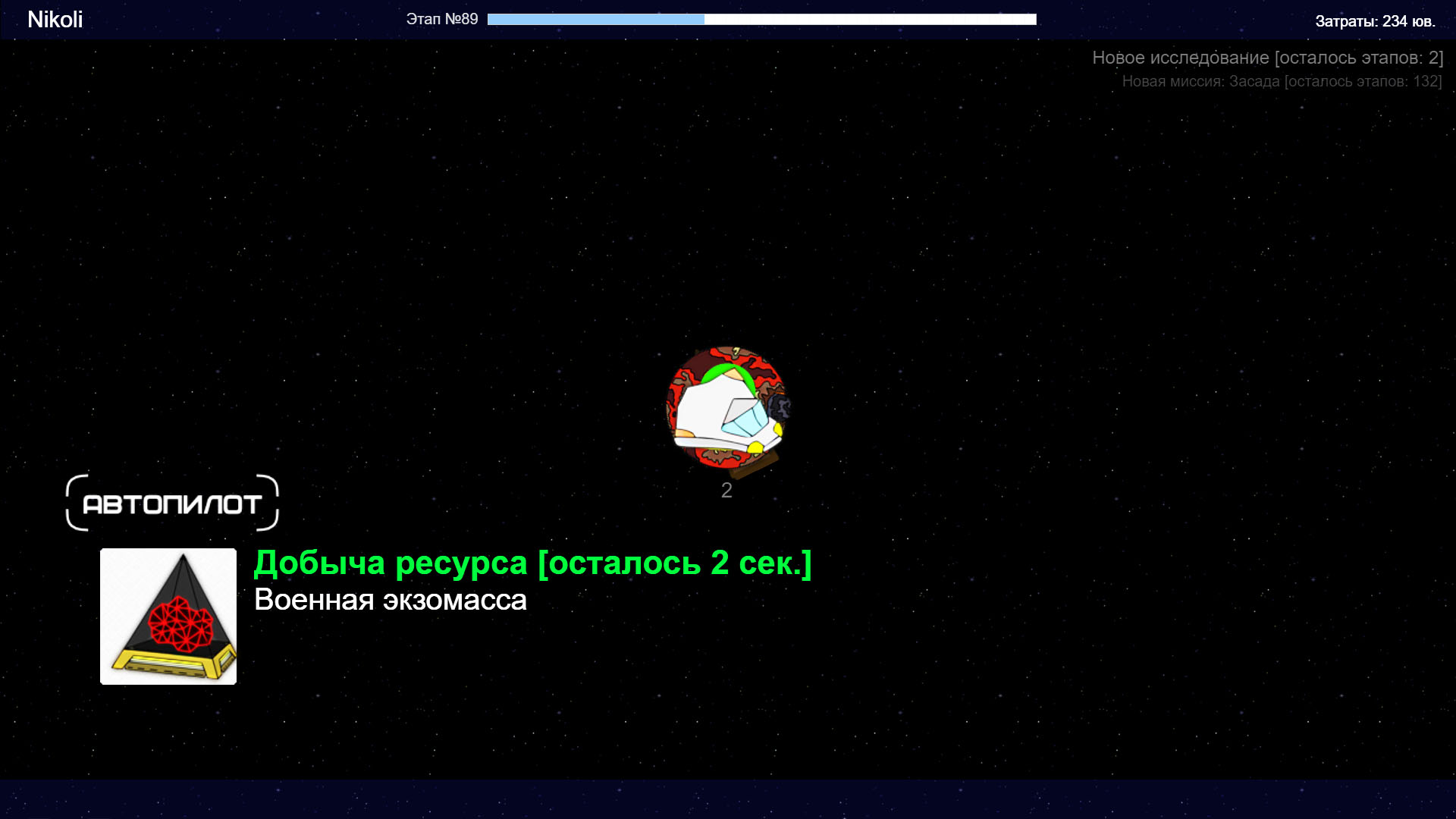 Life At Space - Screenshot 5