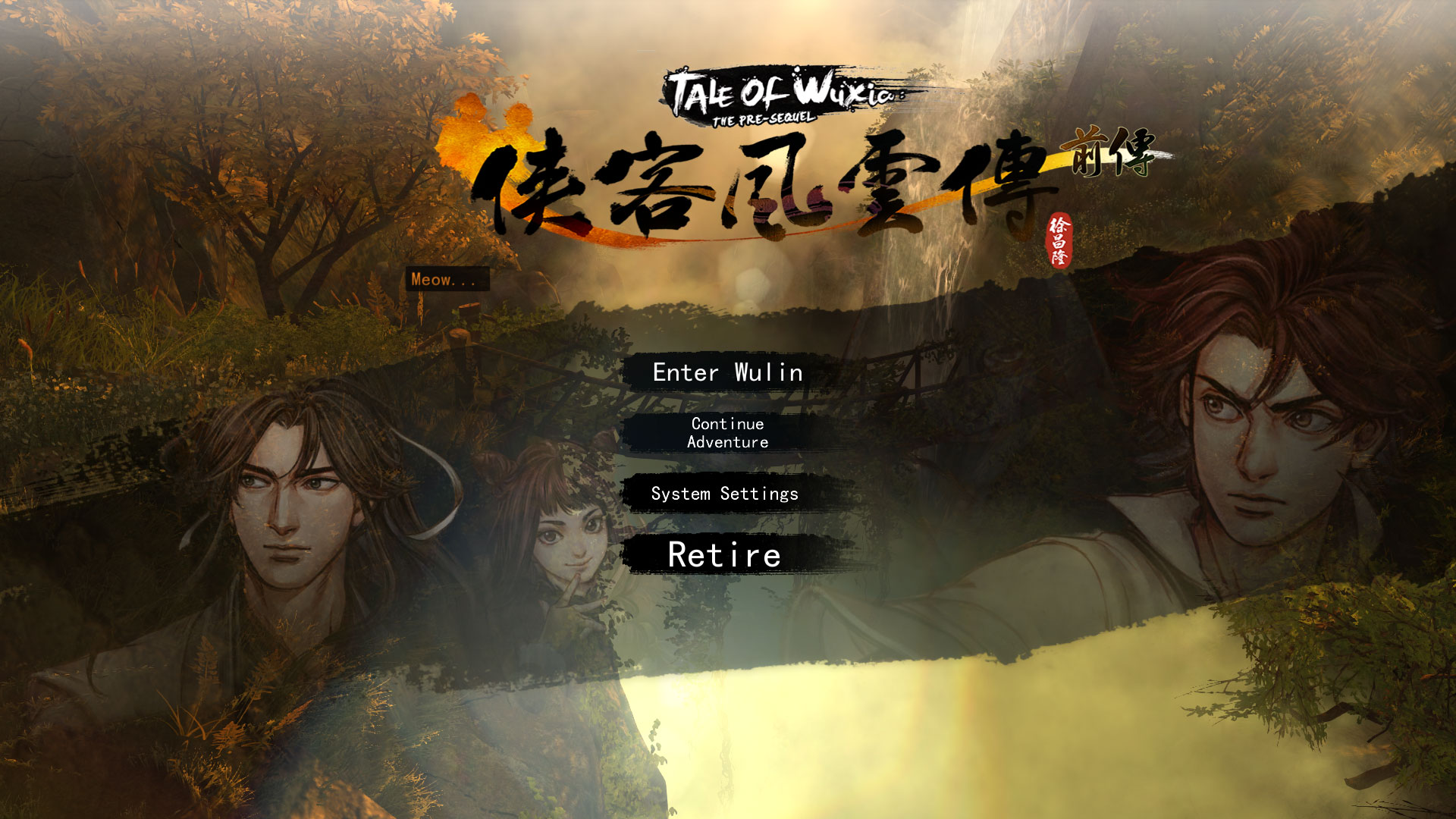 Tale of Wuxia: The Pre-Sequel - Screenshot 2