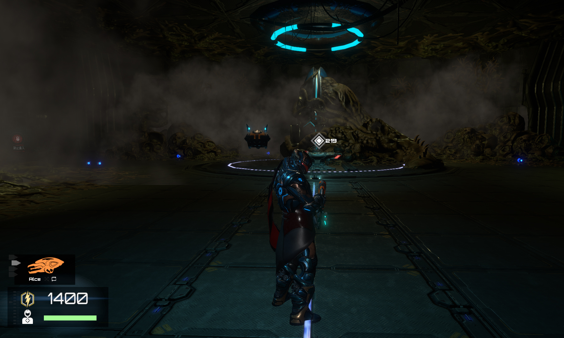 Erisle - Screenshot 1