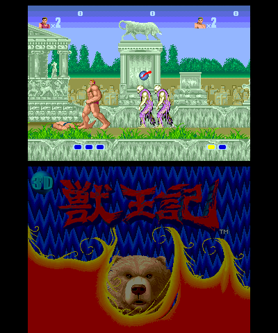 illustration de 3D Altered Beast