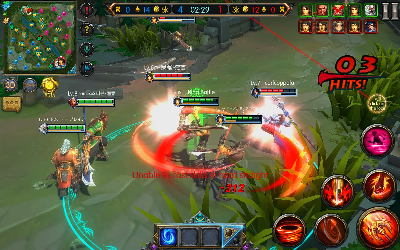 King Battle - Screenshot 1