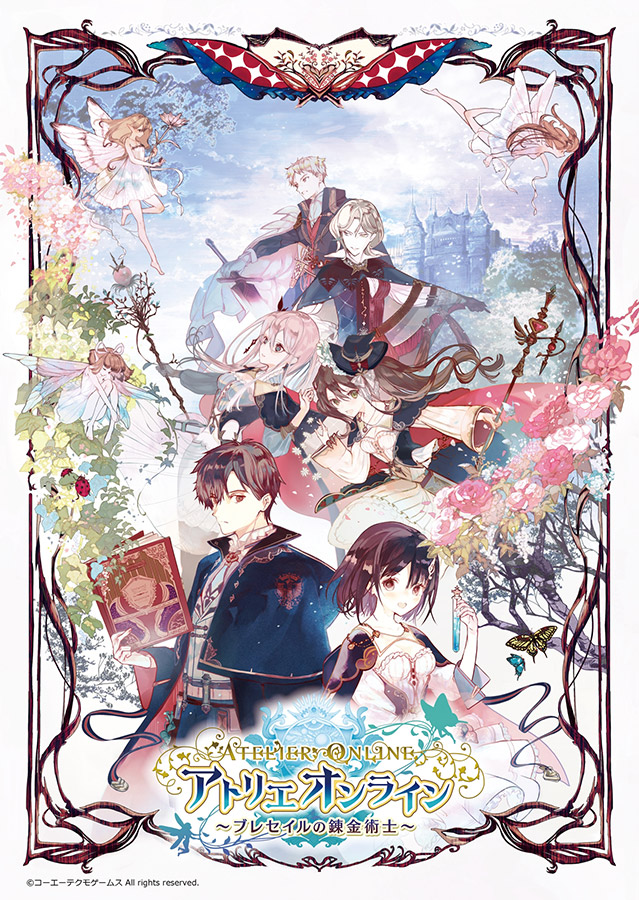Game cover: Atelier Online