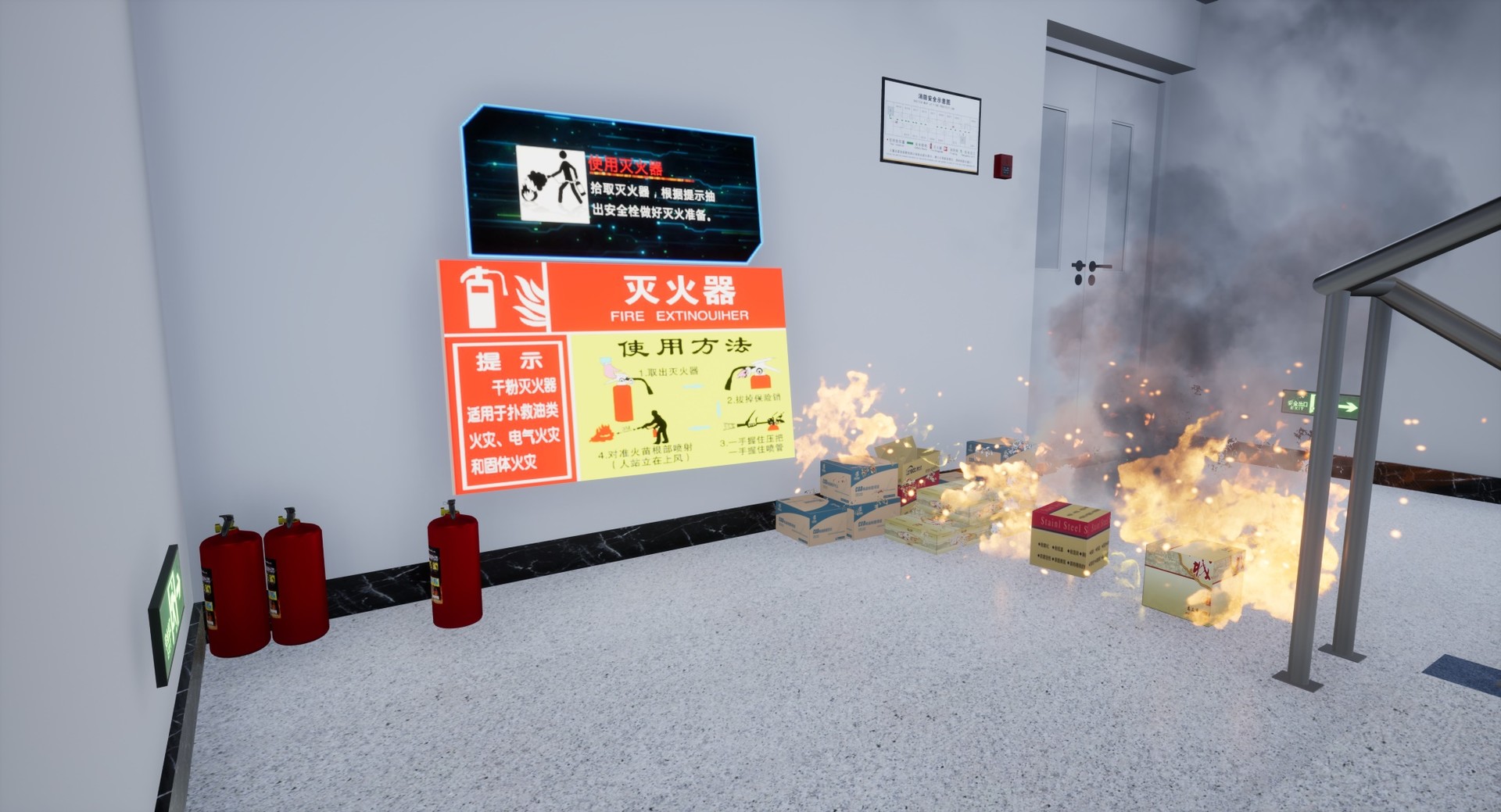VR Fire Emergency Simulation System - Screenshot 5