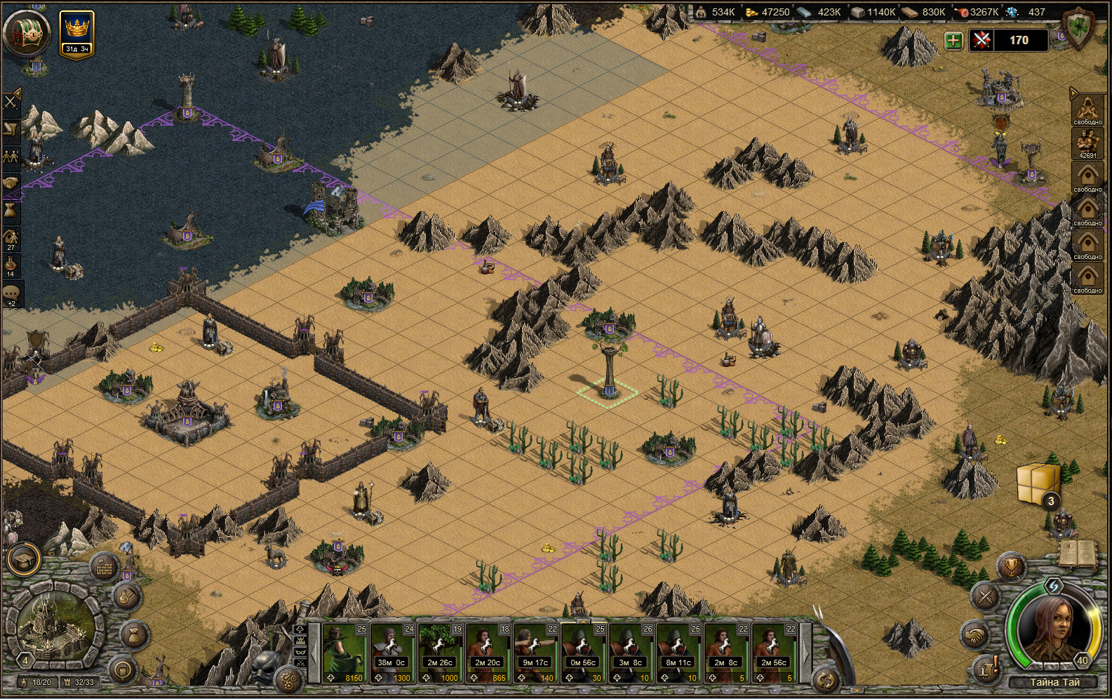 Millidor - Screenshot 5