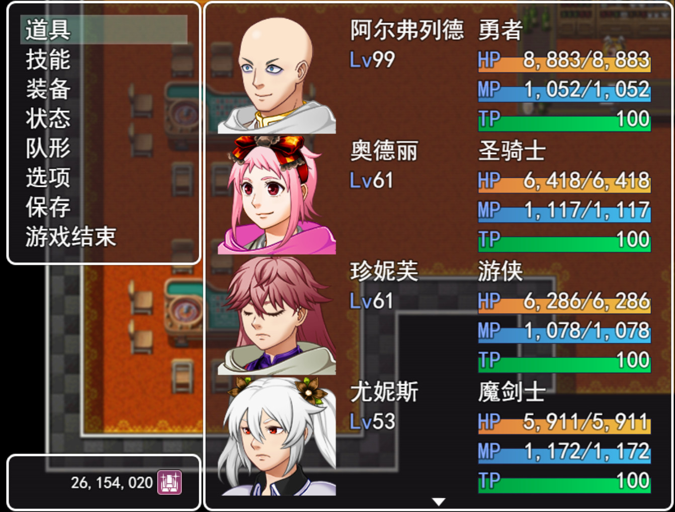 Tales of Legends - Screenshot 4