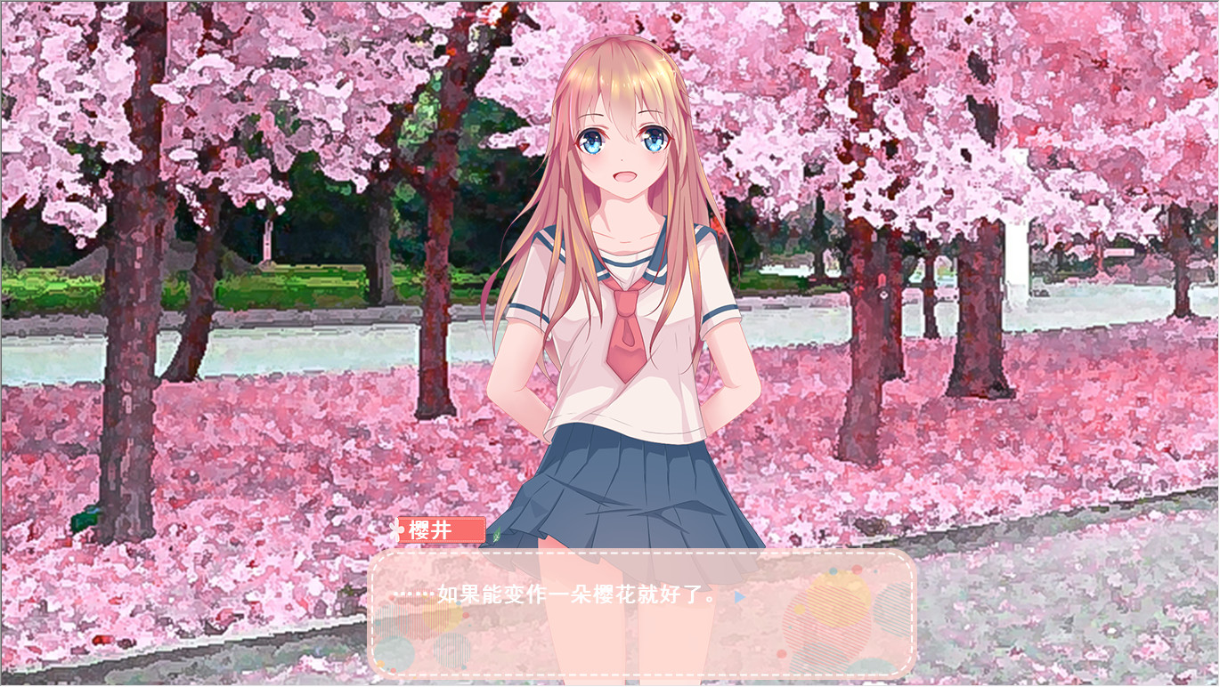 Love in School - Screenshot 3