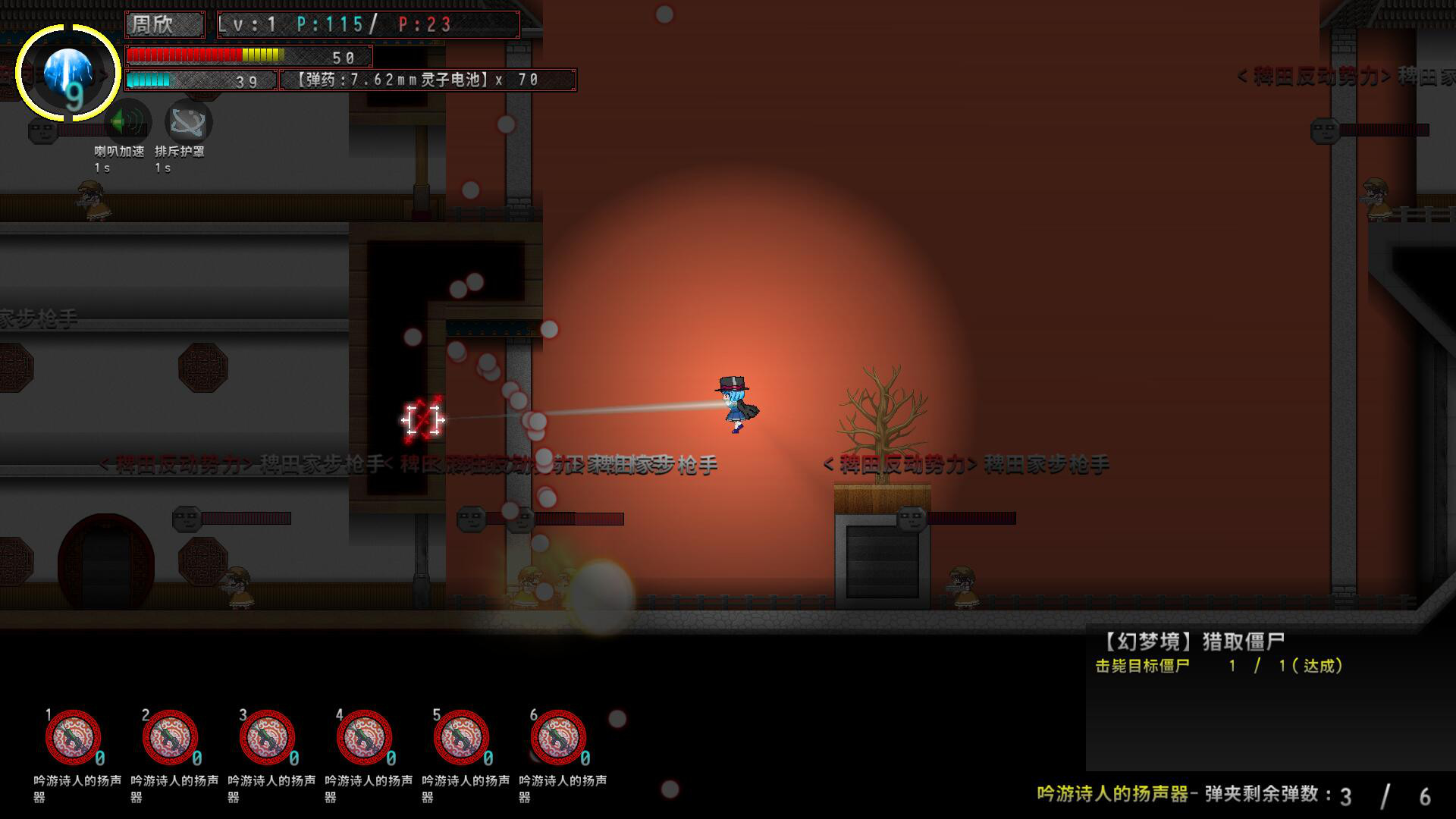 Border closure - Screenshot 3